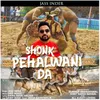 About Shonk Pehalwani Da Song